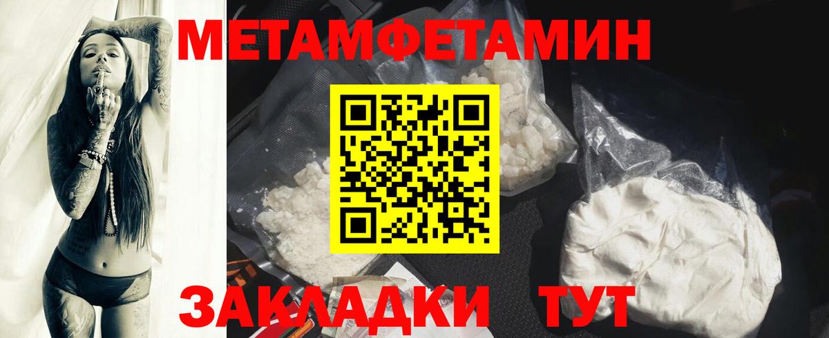 Amphetamine 97%  Вход с VPN  АМФ  Амфетамин  Унеча 