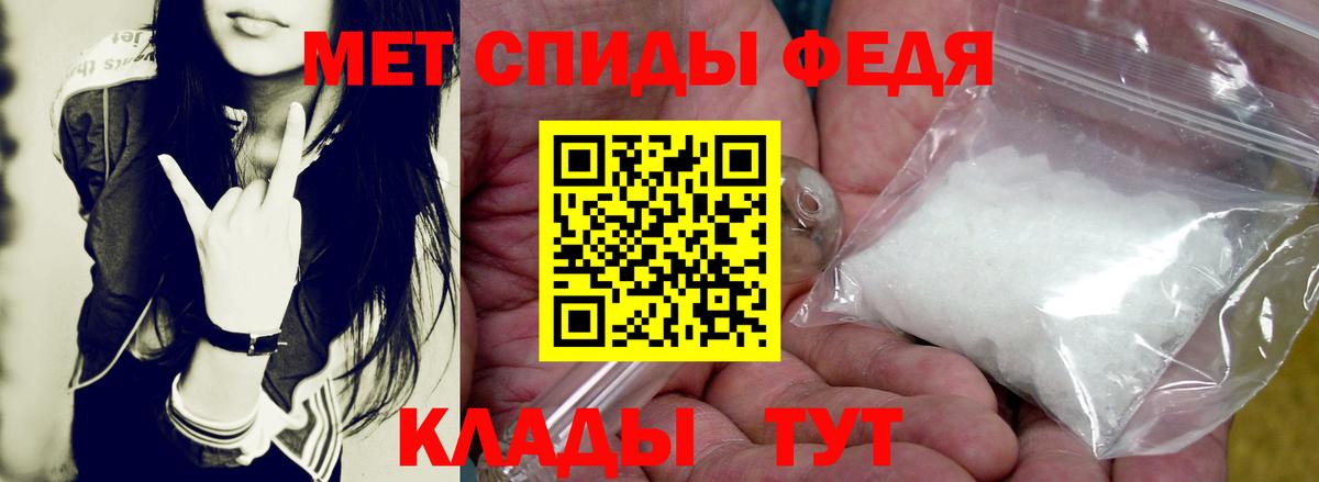 АМФ VHQ Унеча