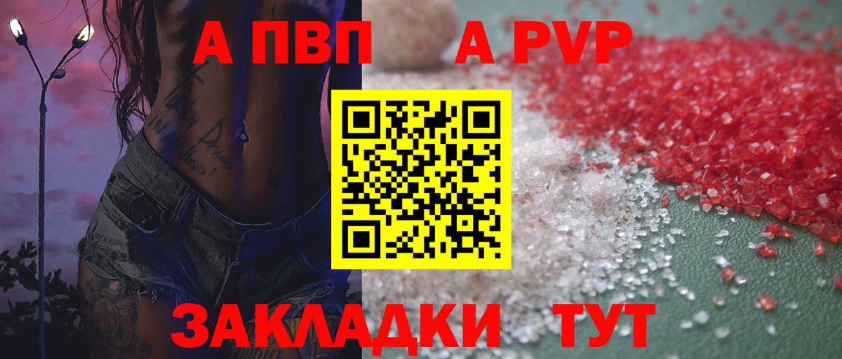 Alfa_PVP СК КРИС Унеча