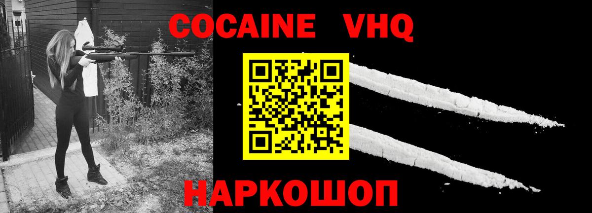 Кокаин Боливия Унеча