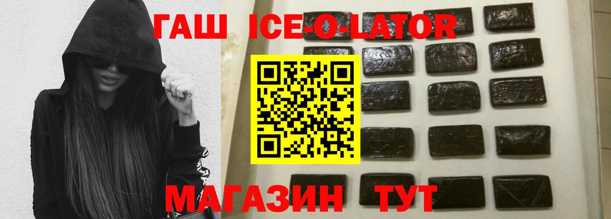ГАШ индика сатива Унеча