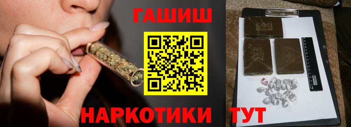 Codein Унеча