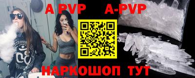 мефедрон мука Ливны