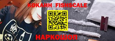 мефедрон мука Ливны