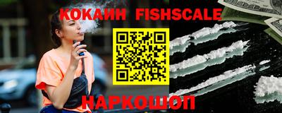 ГАЛЛЮЦИНОГЕННЫЕ ГРИБЫ Лесосибирск