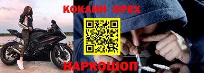 бошки Ликино-Дулёво