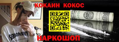 мефедрон мука Ливны