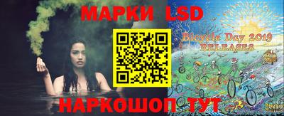 ГАЛЛЮЦИНОГЕННЫЕ ГРИБЫ Лесосибирск