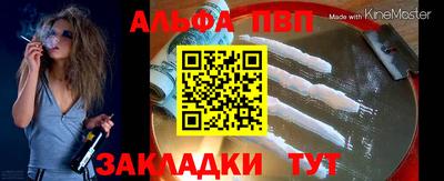 мефедрон мука Ливны