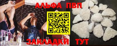 мефедрон мука Ливны
