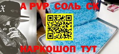 ГАЛЛЮЦИНОГЕННЫЕ ГРИБЫ Лесосибирск