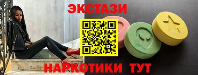 ГАЛЛЮЦИНОГЕННЫЕ ГРИБЫ Лесосибирск