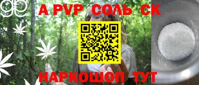 мефедрон мука Ливны