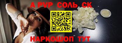 бошки Ликино-Дулёво