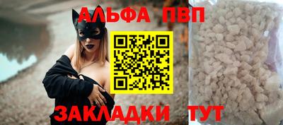 мефедрон мука Ливны