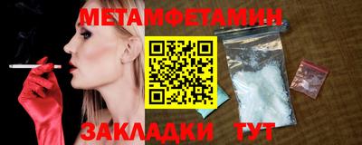 мефедрон мука Ливны