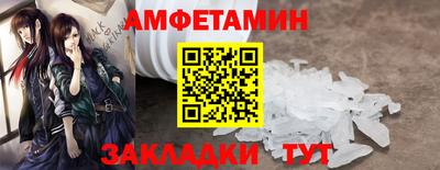 ГАЛЛЮЦИНОГЕННЫЕ ГРИБЫ Лесосибирск