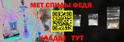мефедрон мука Ливны