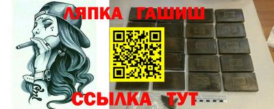 бошки Ликино-Дулёво