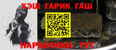 бошки Ликино-Дулёво