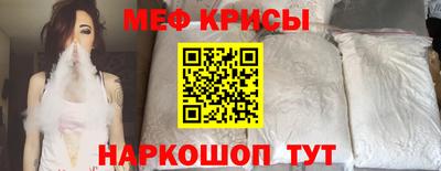 мефедрон мука Ливны