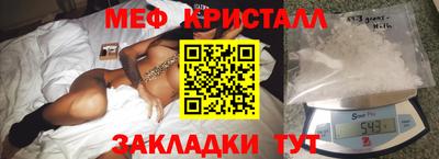 мефедрон мука Ливны