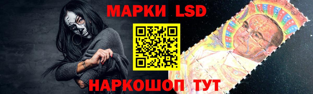 Лсд 25 экстази кислота    как войти  ЛСД экстази ecstasy  Унеча  Вход с VPN  ЛСД экстази 